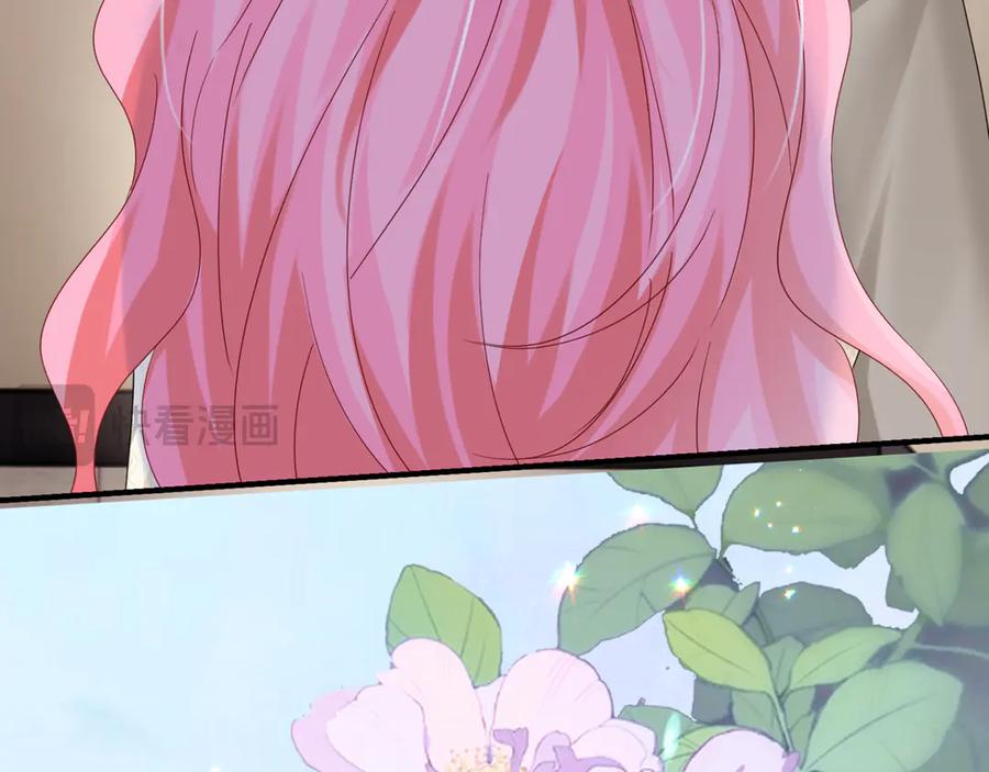 《穿成马甲大佬的妹妹》第51话 阴魂不散的薛铎 第39页