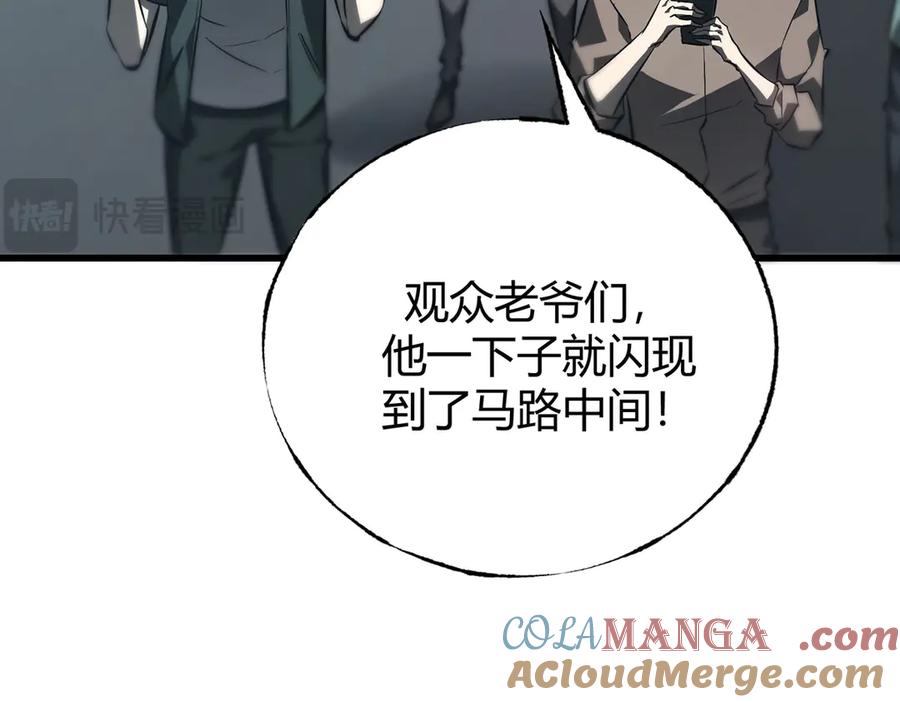 我，最强BOSS - 53 - 第13张图