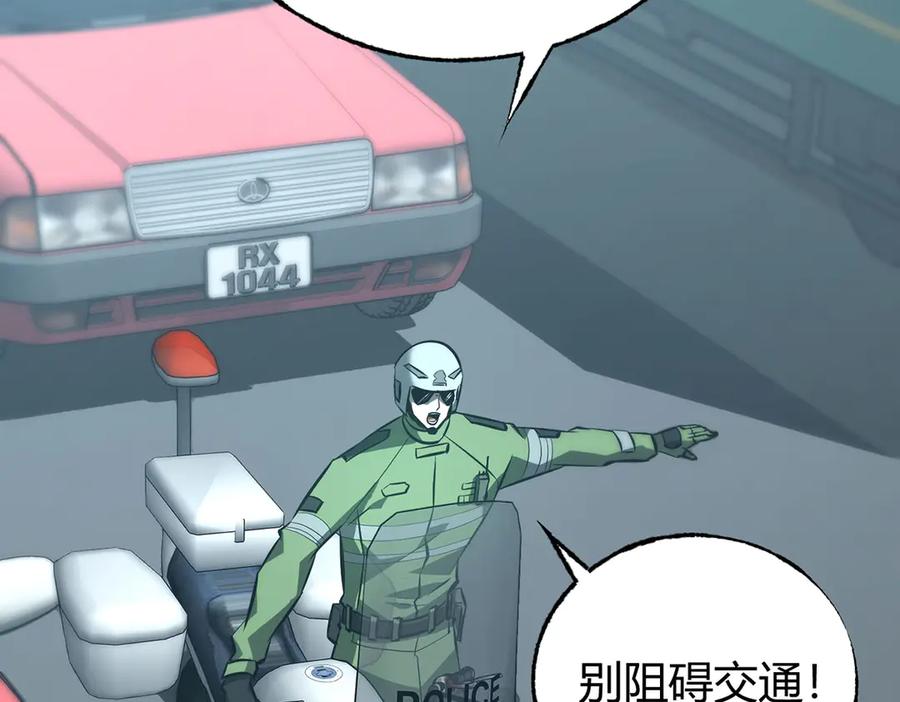 我，最强BOSS - 53 - 第35张图