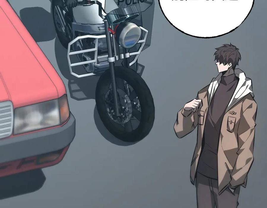 我，最强BOSS - 53 - 第36张图