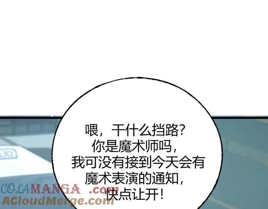 我，最强BOSS - 53 - 第33张图