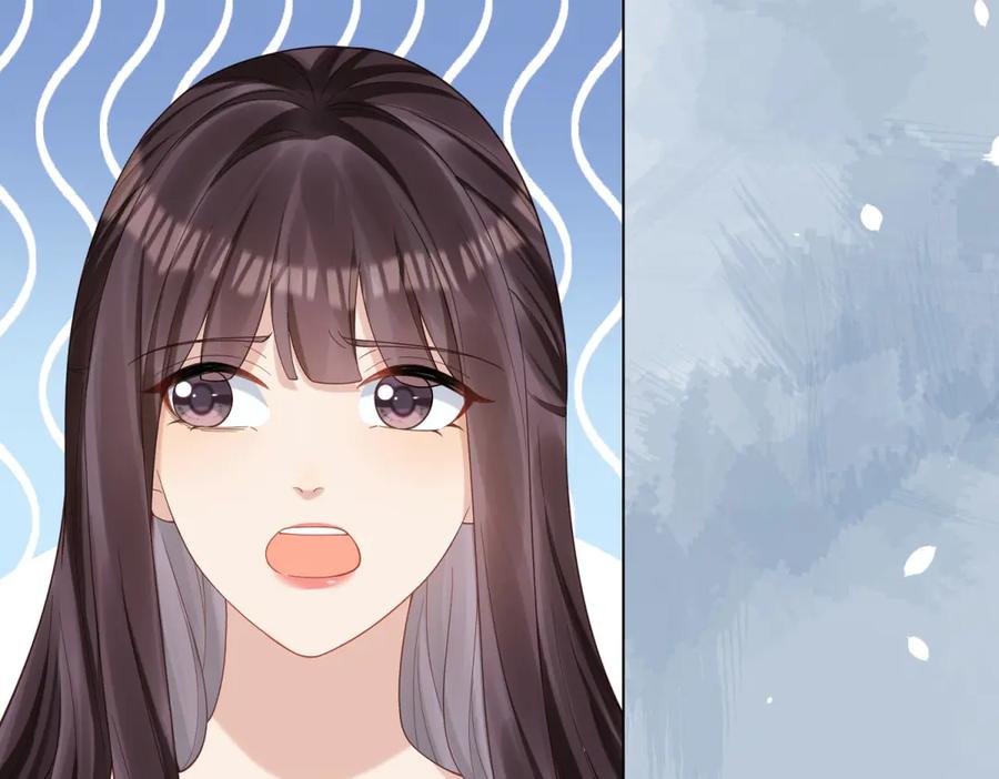 《和植物人大佬联姻》第36话 可能会痛，你忍着点 第43页