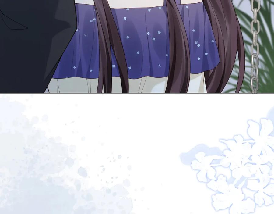 《和植物人大佬联姻》第36话 可能会痛，你忍着点 第38页