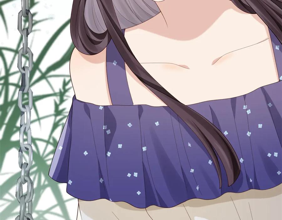 《和植物人大佬联姻》第36话 可能会痛，你忍着点 第88页