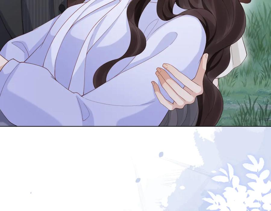 《和植物人大佬联姻》第36话 可能会痛，你忍着点 第54页