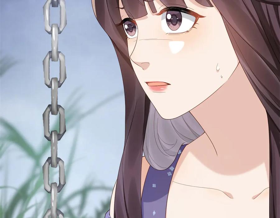 《和植物人大佬联姻》第36话 可能会痛，你忍着点 第74页