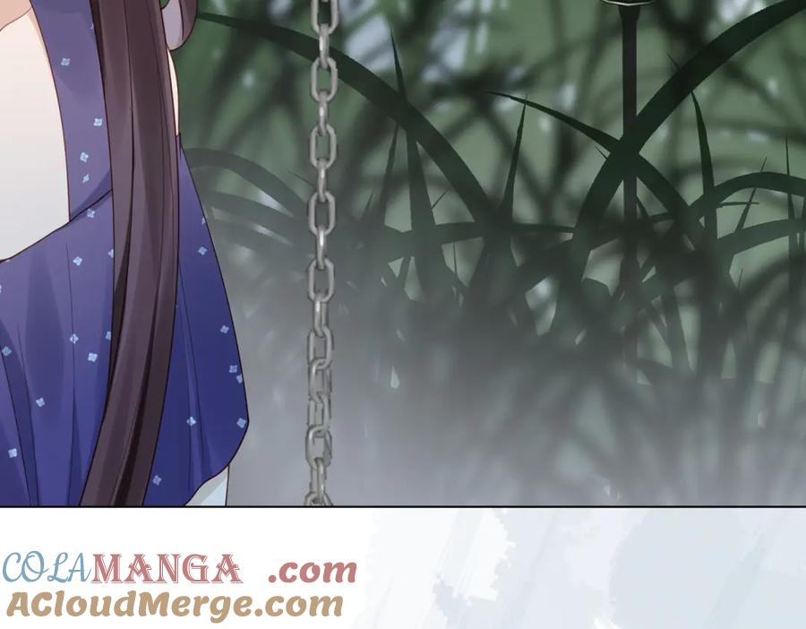 《和植物人大佬联姻》第36话 可能会痛，你忍着点 第41页