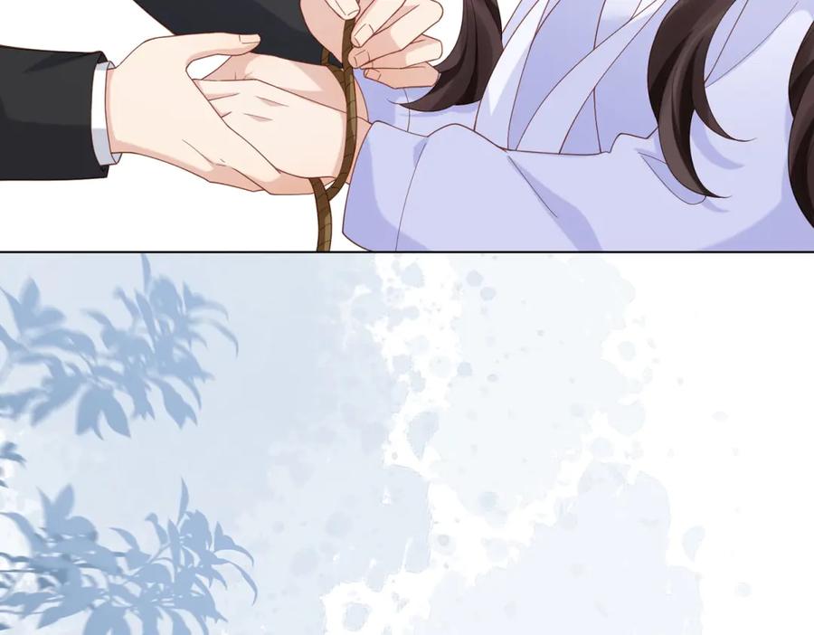 《和植物人大佬联姻》第36话 可能会痛，你忍着点 第48页