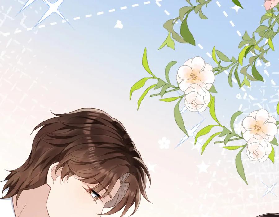 《和植物人大佬联姻》第36话 可能会痛，你忍着点 第46页