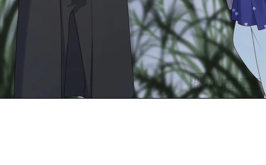 《和植物人大佬联姻》第36话 可能会痛，你忍着点 第51页