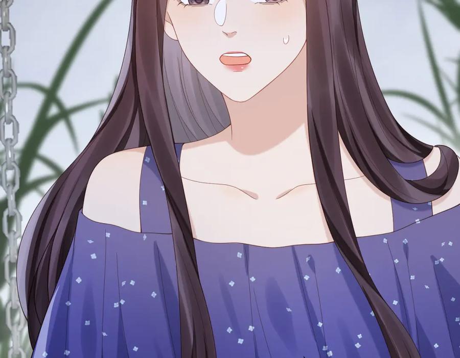 《和植物人大佬联姻》第36话 可能会痛，你忍着点 第60页