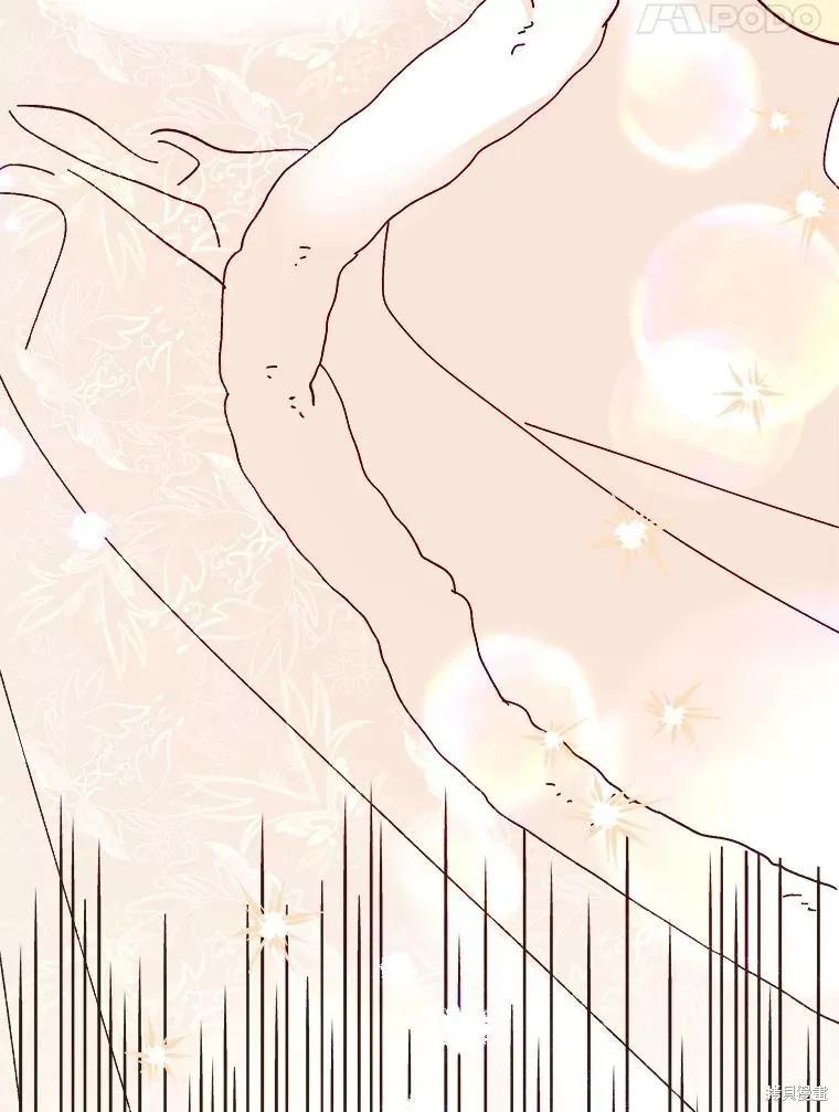 《王女在装疯卖傻》第79话 第51页