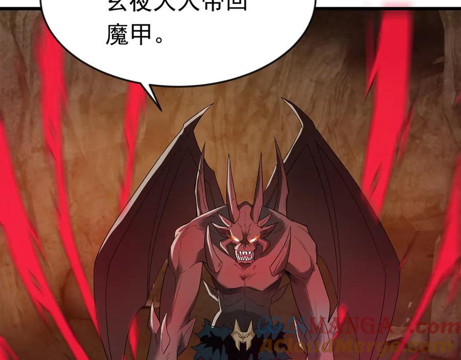 开局上交太古仙药，我吓坏圣主 89 封魔榜 第31页