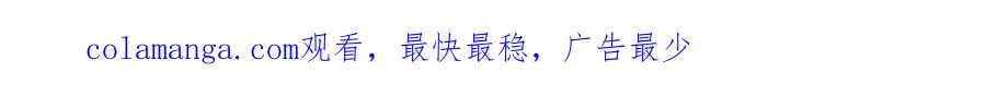 开局上交太古仙药，我吓坏圣主 89 封魔榜 第83页