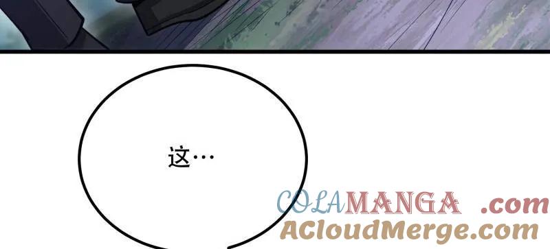 第一序列 第570话 569 催眠解除 第113页