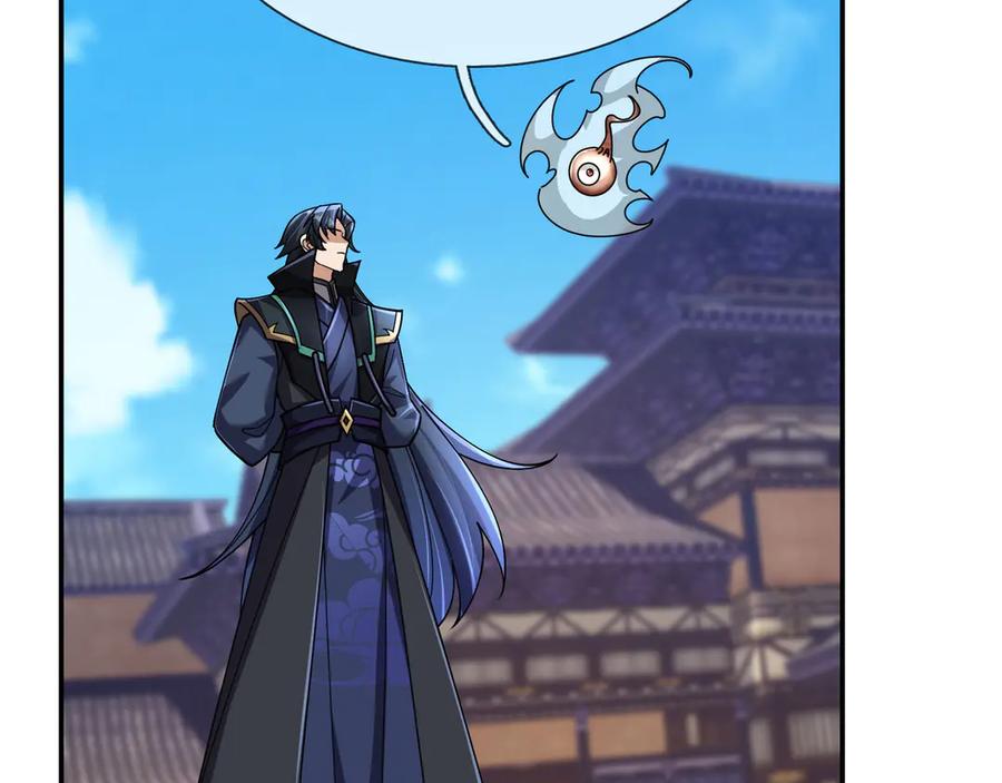 《沉睡万古：出世横推诸天》第100话 师兄，你坏？ 第15页