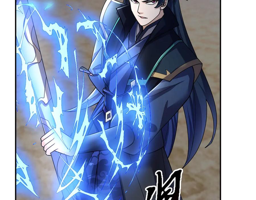 《沉睡万古：出世横推诸天》第100话 师兄，你坏？ 第19页