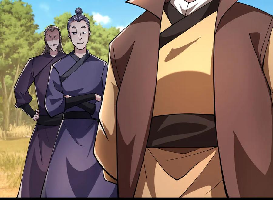 《沉睡万古：出世横推诸天》第103话 自投罗网？ 第15页