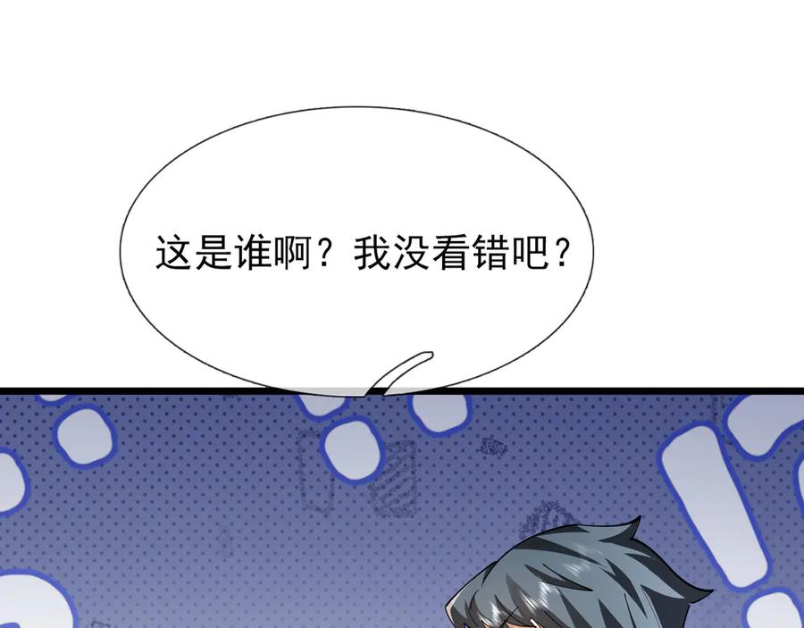 《沉睡万古：出世横推诸天》第103话 自投罗网？ 第12页