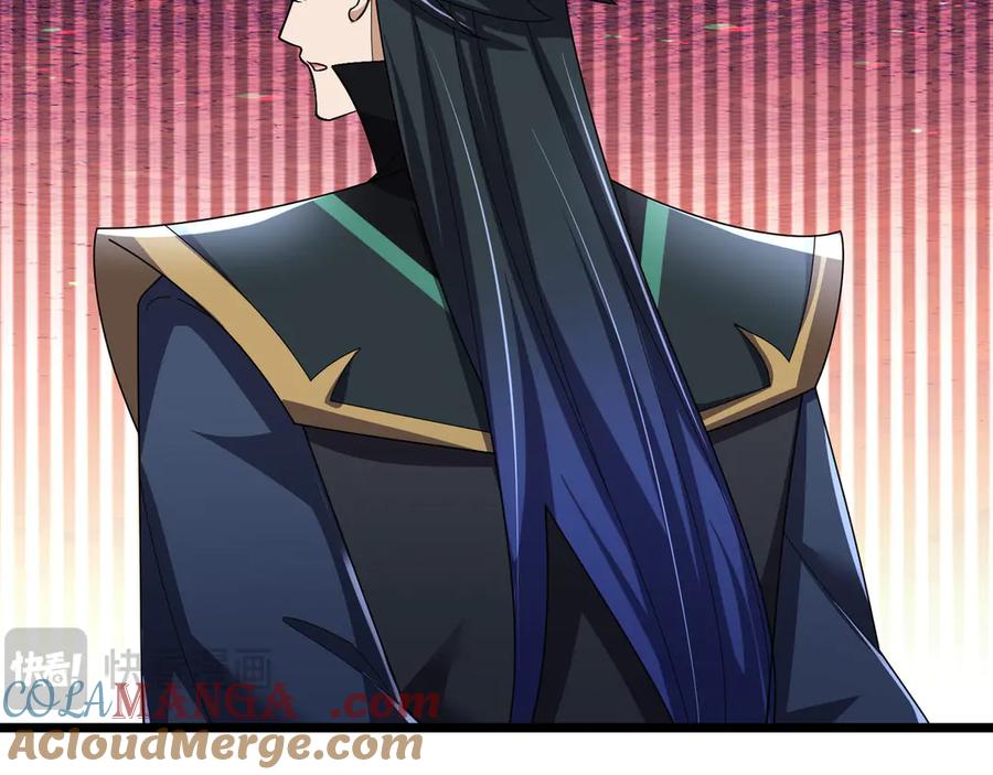 《沉睡万古：出世横推诸天》第103话 自投罗网？ 第9页