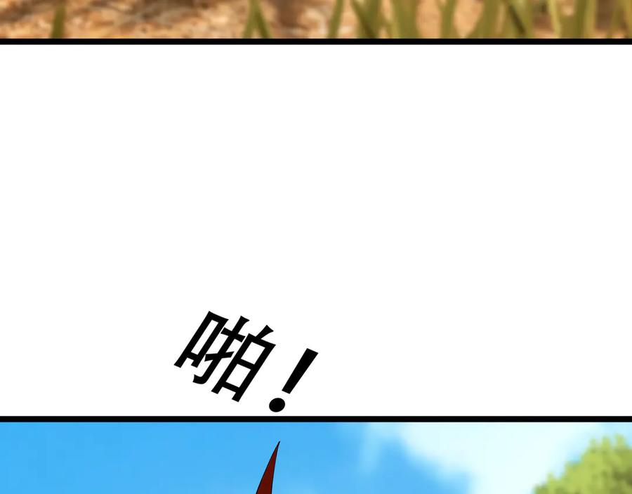 《沉睡万古：出世横推诸天》第103话 自投罗网？ 第59页