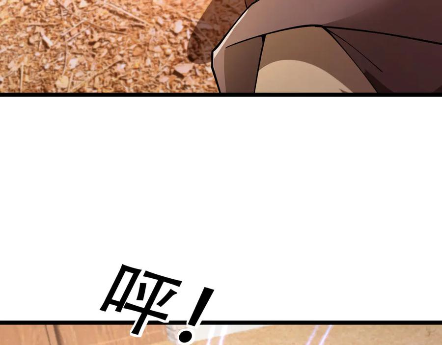 《沉睡万古：出世横推诸天》第103话 自投罗网？ 第43页