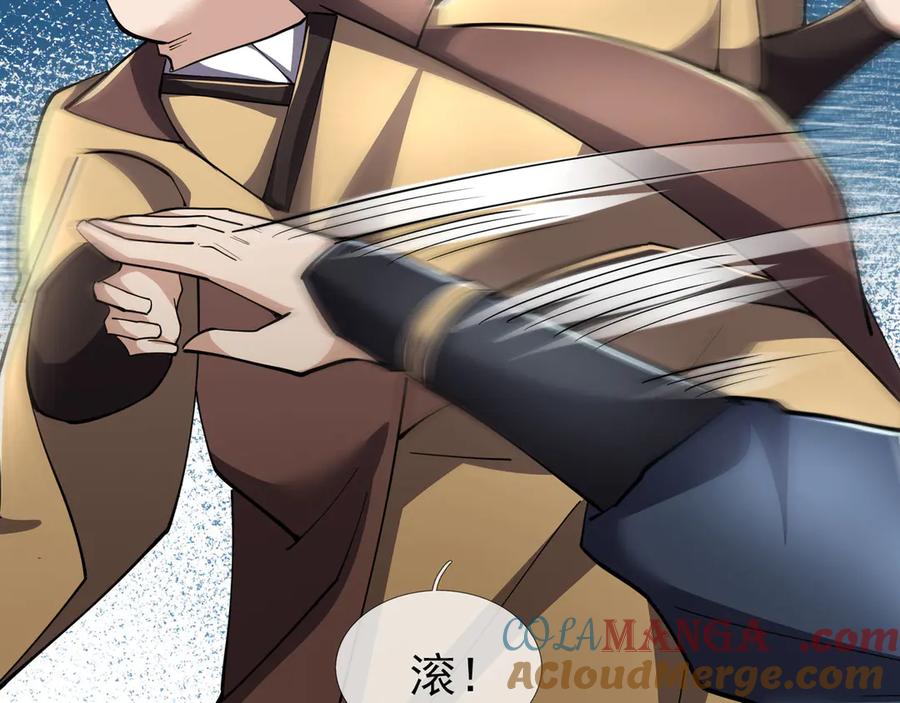《沉睡万古：出世横推诸天》第103话 自投罗网？ 第53页