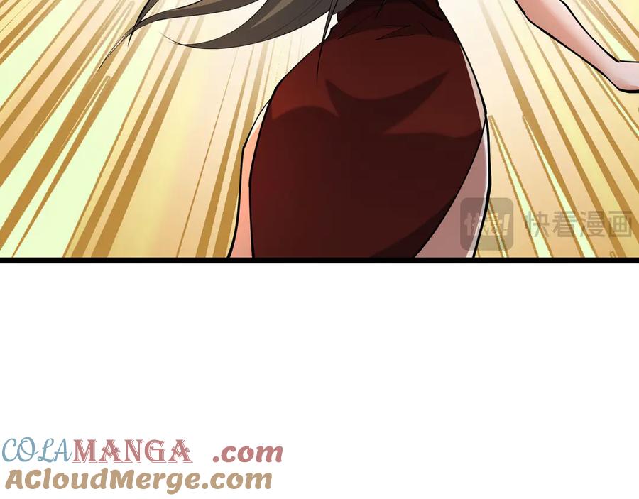《沉睡万古：出世横推诸天》第103话 自投罗网？ 第25页