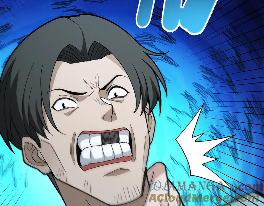 恶龙转生，复仇从五岁开始！ - 122 小镇 - 第113张图