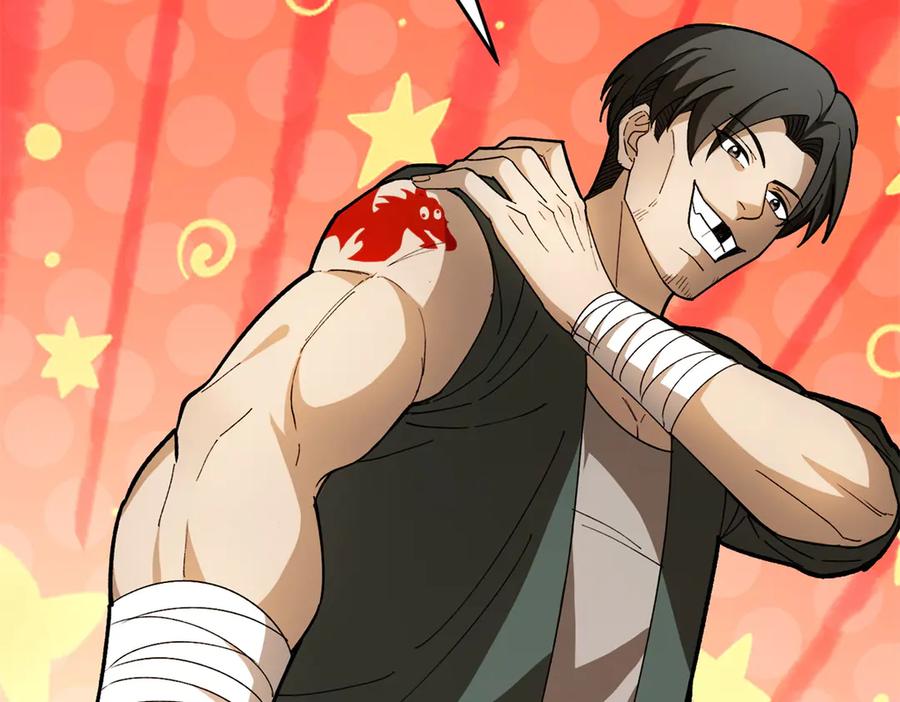 恶龙转生，复仇从五岁开始！ - 122 小镇 - 第106张图