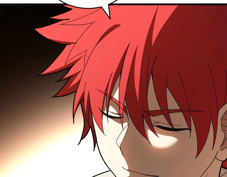 恶龙转生，复仇从五岁开始！ - 122 小镇 - 第110张图