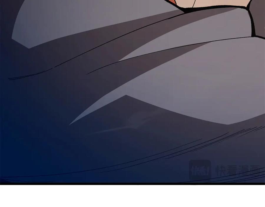 恶龙转生，复仇从五岁开始！ - 122 小镇 - 第127张图