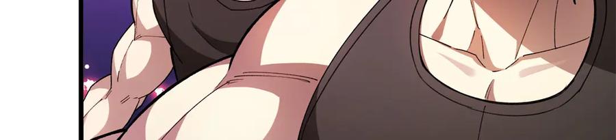 恶龙转生，复仇从五岁开始！ - 122 小镇 - 第123张图