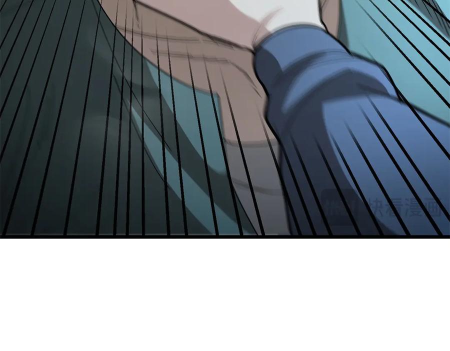 恶龙转生，复仇从五岁开始！ - 122 小镇 - 第115张图