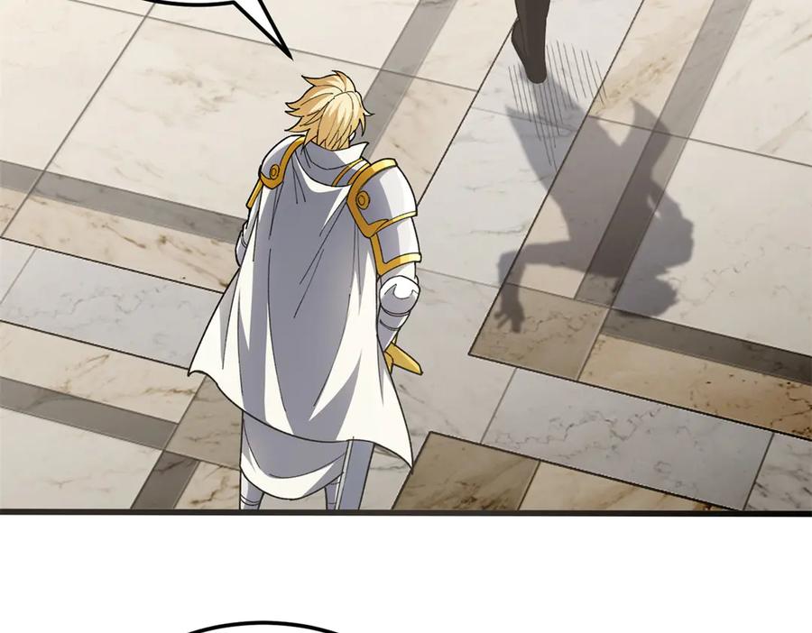 恶龙转生，复仇从五岁开始！ - 125 公会注册 - 第70张图