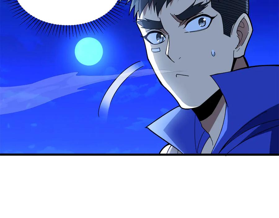 恶龙转生，复仇从五岁开始！ - 125 公会注册 - 第116张图