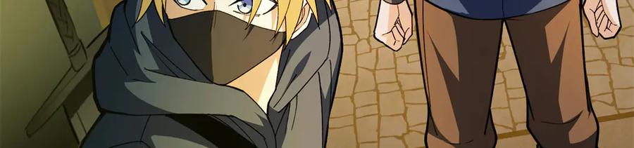 恶龙转生，复仇从五岁开始！ - 125 公会注册 - 第106张图