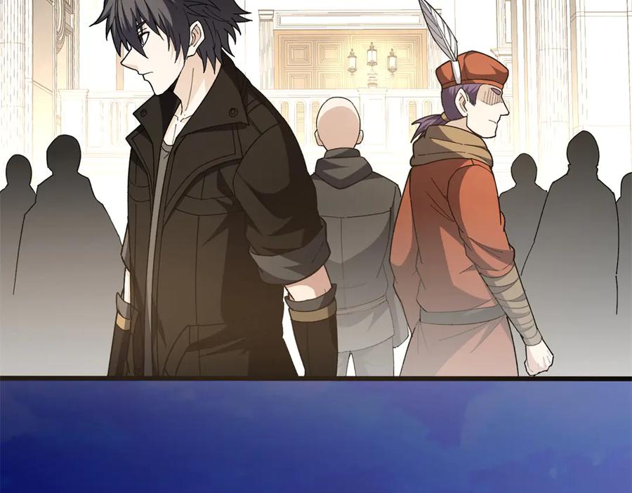 恶龙转生，复仇从五岁开始！ - 125 公会注册 - 第72张图