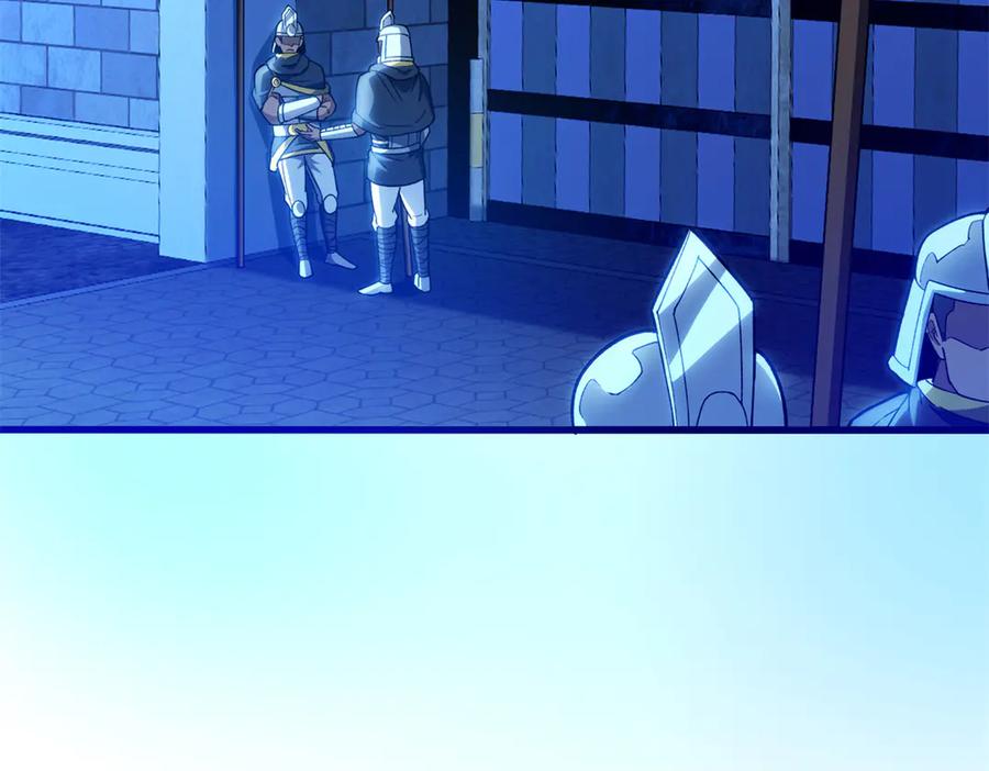 恶龙转生，复仇从五岁开始！ - 125 公会注册 - 第82张图