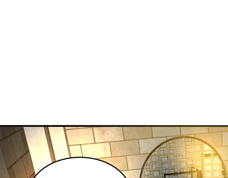 恶龙转生，复仇从五岁开始！ - 125 公会注册 - 第104张图