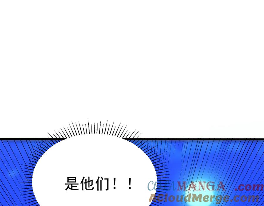 恶龙转生，复仇从五岁开始！ - 125 公会注册 - 第117张图