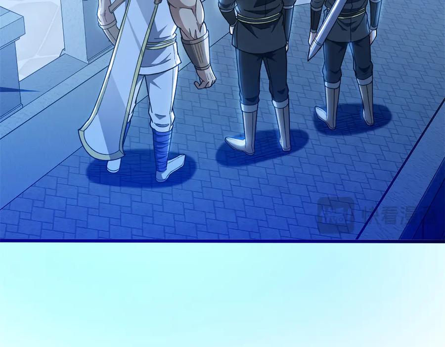 恶龙转生，复仇从五岁开始！ - 125 公会注册 - 第79张图