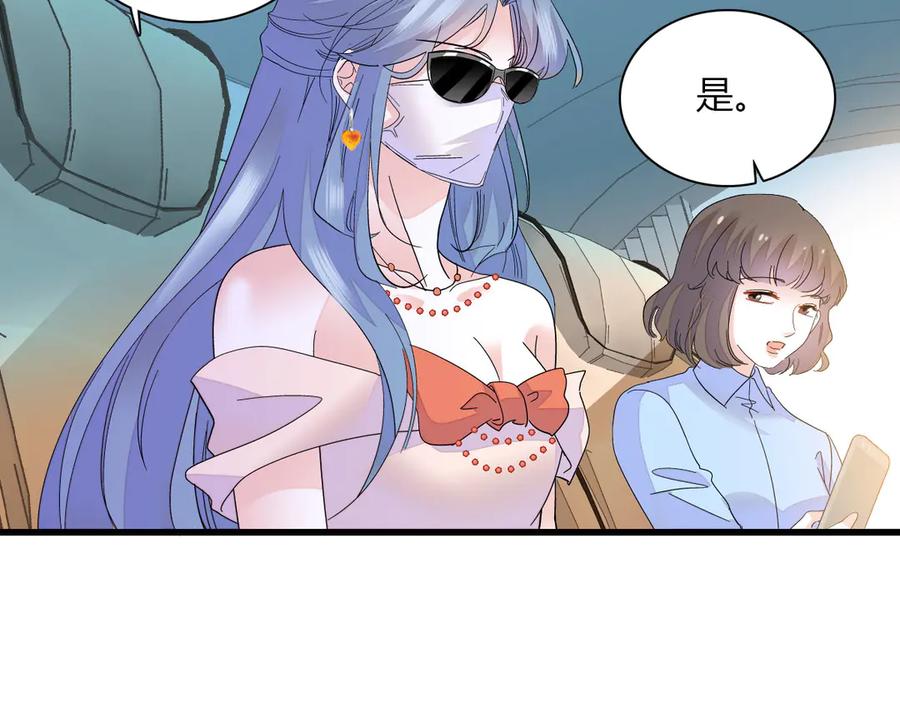 《全能千金燃翻天》126 她就是叶神医？ 第75页