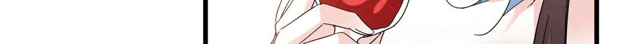 《全能千金燃翻天》128 她送的是限量版？ 第57页