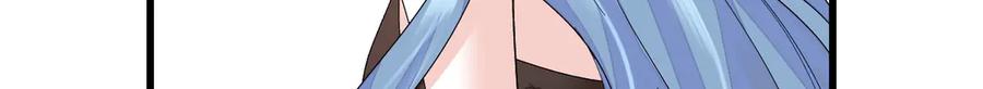 《全能千金燃翻天》128 她送的是限量版？ 第38页