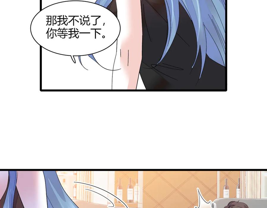 《全能千金燃翻天》128 她送的是限量版？ 第39页