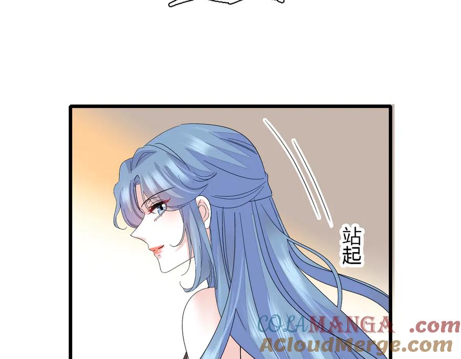 《全能千金燃翻天》128 她送的是限量版？ 第37页