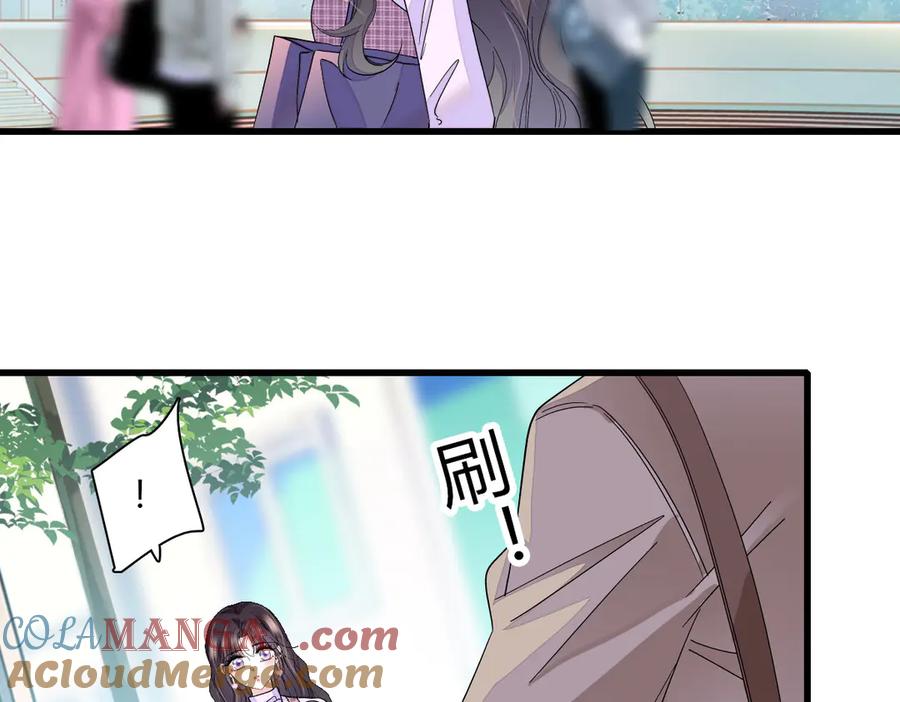 《全能千金燃翻天》128 她送的是限量版？ 第73页