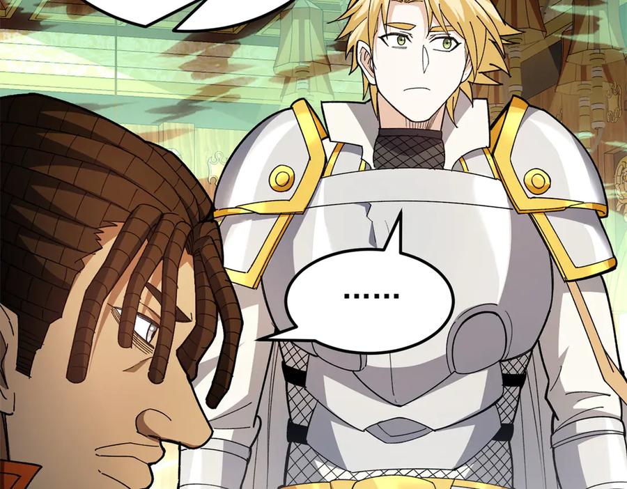 恶龙转生，复仇从五岁开始！ - 129 埋伏 - 第39张图