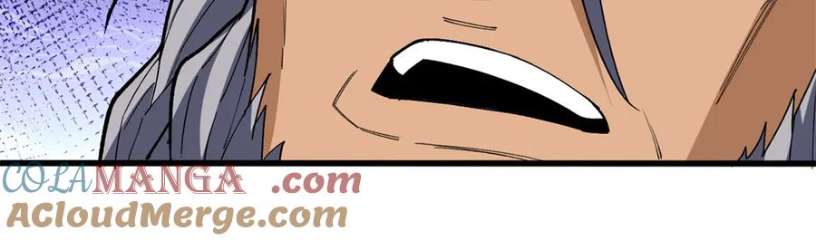 恶龙转生，复仇从五岁开始！ - 129 埋伏 - 第33张图